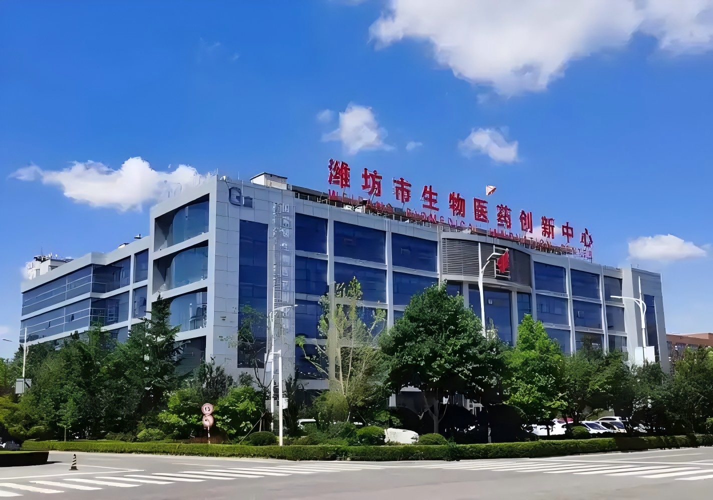 现代医药产业